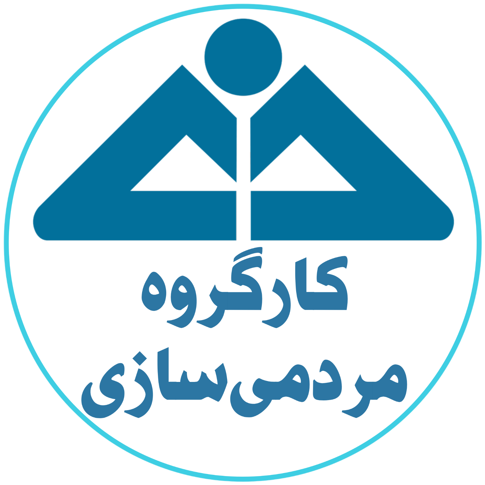 مردمی سازی