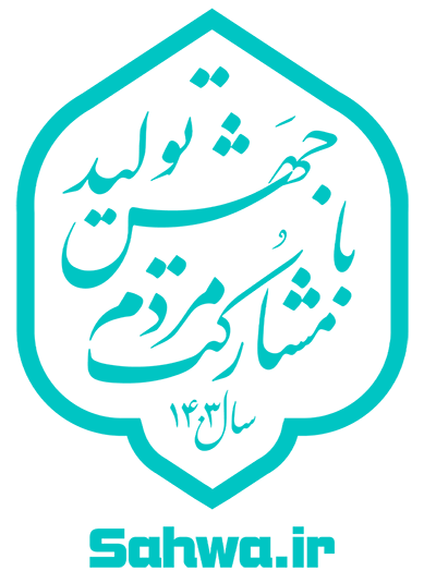 نمادهای الکترونیکی