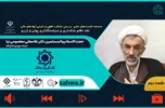 پیوند مشاهده کامل دومین نشست عملکرد فقهی و اجرایی نهادهای مالی