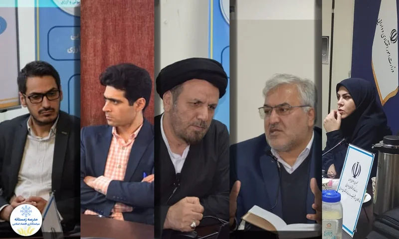 گزارش تصویری دومین روز از دوره تخصصی سیاستگذاری اقتصاد اسلامی در محورهای بیمه، گمرک و بانک