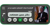 گزارش یک سرقت؛ گران‌سازی دستوری نرخ ارز (دکتر حسین صمصامی)