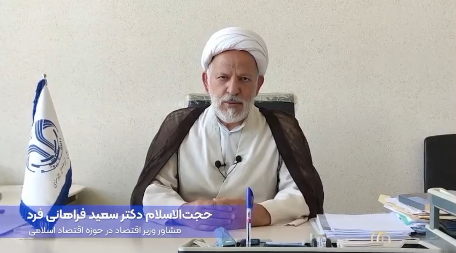 دعوت حجت الاسلام و المسلمین دکتر سعید فرهانی‌فرد از بانوان جهت شرکت در رویداد "خانه سلیمانی"