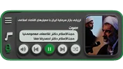 ارزیابی بازار سرمایۀ ایران با معیارهای اقتصاد اسلامی (حجت‌الاسلام دکتر غلامعلی معصومی‌نیا - حجت‌الاسلام دکتر احمدرضا صفا)