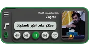 خود مارکس چه گفت؟ (دکتر علی اکبر ناسخیان)