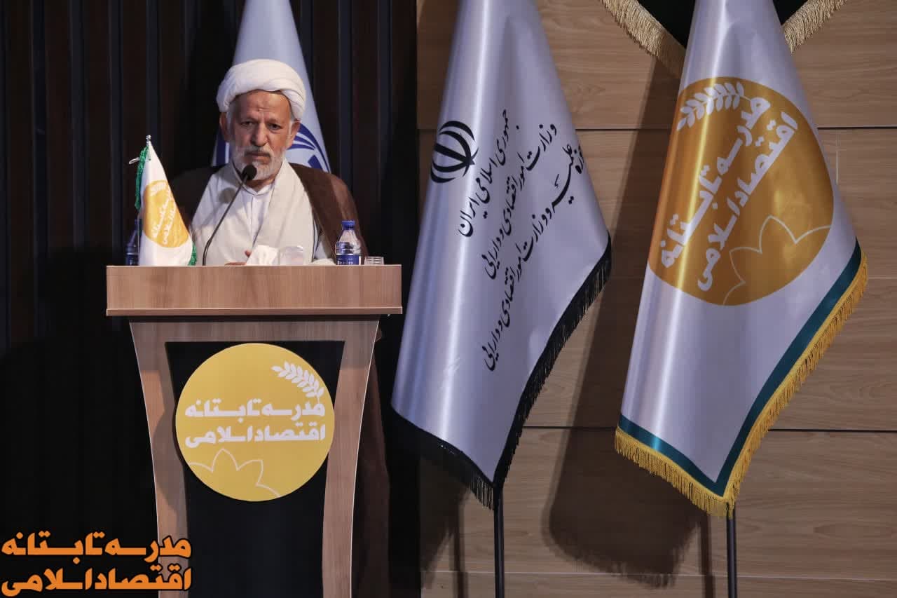 آغاز فعالیت مدرسه تابستانه اقتصاد اسلامی در دانشگاه قم