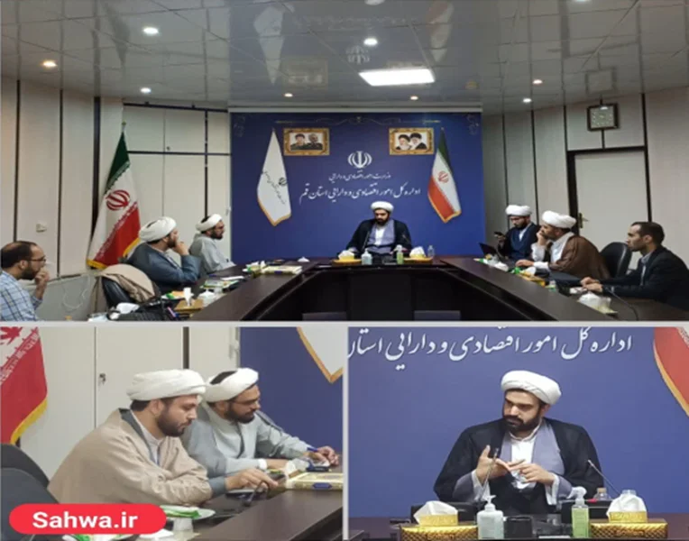 جلسه 36 کارگروه گمرک با حضور معاون اموال تملیکی استان قم برگزار شد