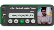 مسکن؛ طعمۀ قدرت‌های مالی (دکتر فرهاد بیضایی)