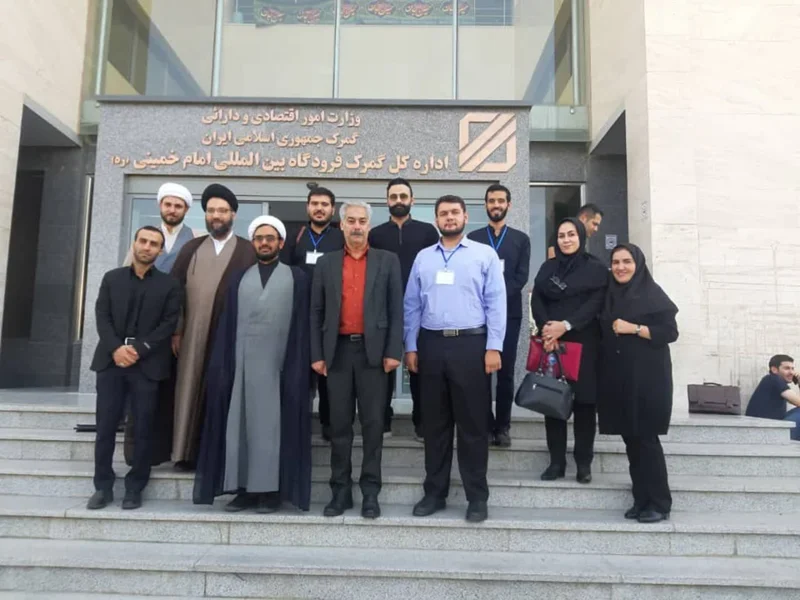 گزارش بازدید از گمرک فرودگاه بین المللی امام خمینی (ره) تهران