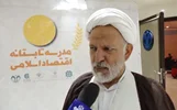 مصاحبۀ تلویزیونی حجت‌الاسلام دکتر فراهانی‌فرد دبیر ستاد همکاری حوزه و وزارت امور اقتصادی و دارایی پیرامون مدرسه تابستانه اقتصاد اسلامی