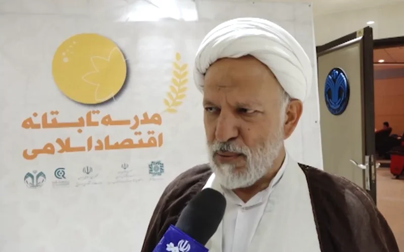 مصاحبۀ تلویزیونی حجتالاسلام دکتر فراهانیفرد دبیر ستاد همکاری حوزه و وزارت امور اقتصادی و دارایی پیرامون مدرسه تابستانه اقتصاد اسلامی