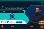 فیلم و صوت جلسه چهارم نقد نظام بانکداری با ارائه دکتر حمیدرضا مقصودی