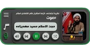 نظریۀ اجتماعی، لازمۀ استقرار نظم اقتصادی اسلام (حجت الاسلام حسین مهدیزاده)